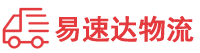 岳阳到武陵源区物流公司